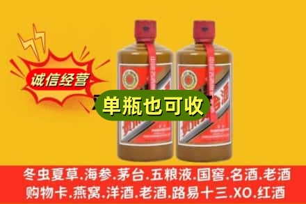 冷水江市诚信回收精品茅台